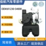 东风81230-s4000尾箱锁