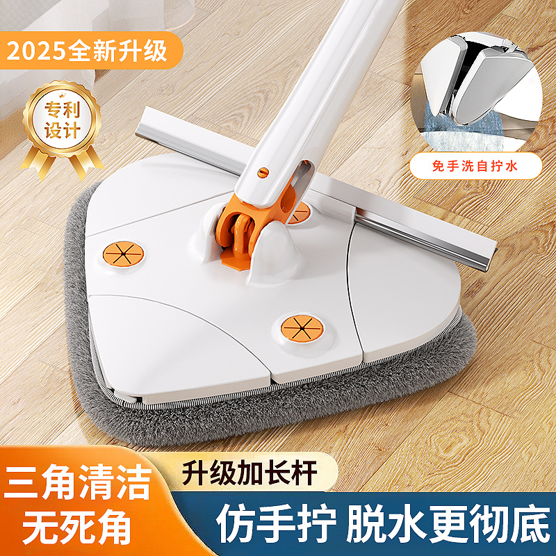 Mop 2026 New Model Hands-Free Household Mop for Ceiling and Tile Cleaning, Glass Cleaning Magic Tool, Self-Wringing, One-Sweep Clean