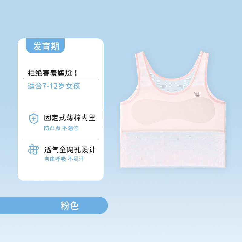 Ropa interior fina de verano para niños en etapa de desarrollo, estudiantes de primaria y secundaria de 6 a 12 años, chaleco de ropa interior de malla transpirable para niñas.