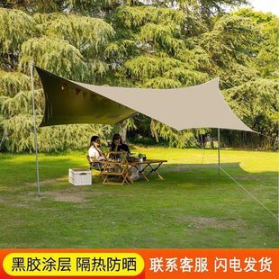 Tent Outdoor Camping Full Blackout Canopy Picnic Sun Protection Portable Butterfly Hexagonal Thickened Octagonal Vinyl Sunshade