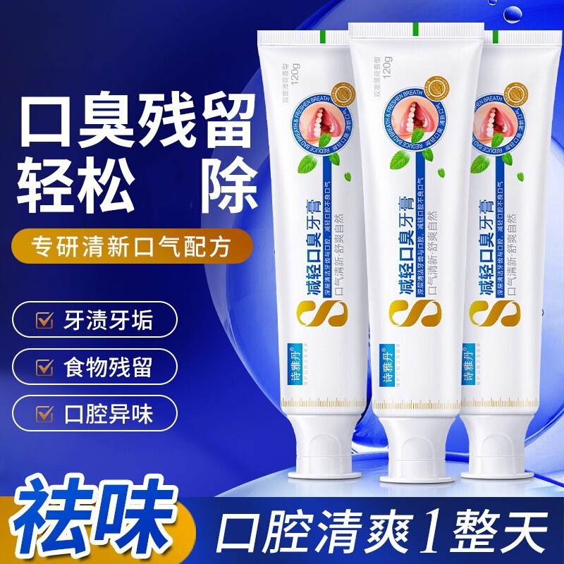 Pregnant Women's Toothpaste, Fresh Breath, Special Confinement Oral Care Set, Available for the Whole Family, Official Authentic Product, Specially Developed for Anti-