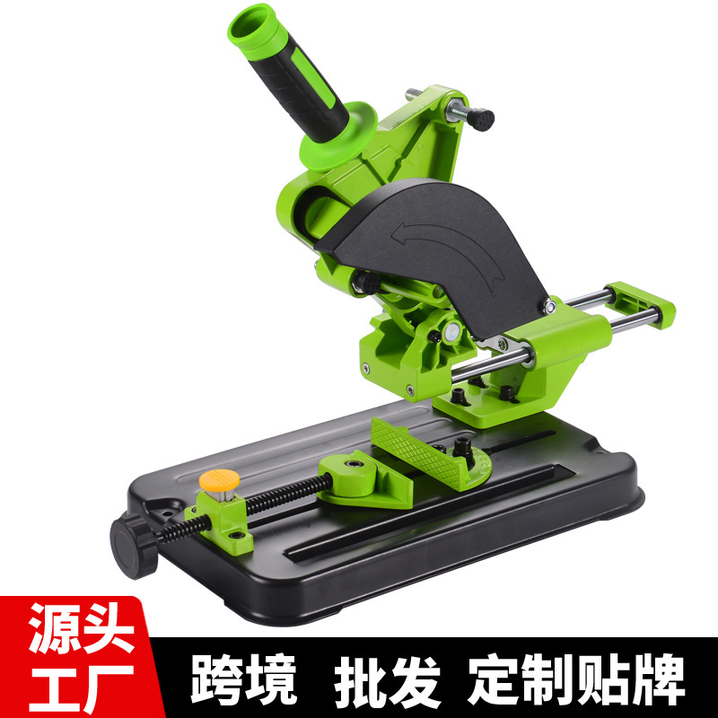 角磨机支架 拉杆式角磨机支架 固定多用磨光机改装小型切割机批发