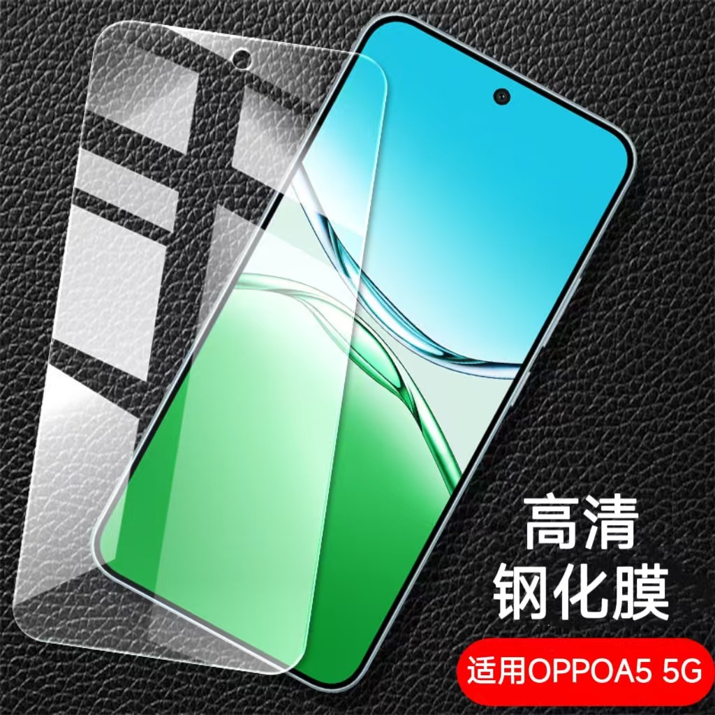 Suitable for Oppoa5 5g Tempered Film Hd Glass Explosion-Proof Pkq110 Mobile Phone Screen Anti-Fall Protection Film