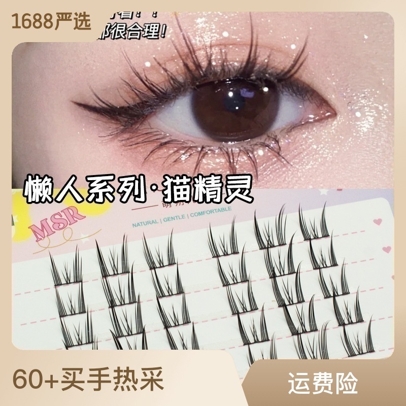 Reprehenderit qui in ea