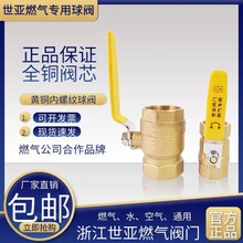 �㽭������ȼ���~���y�S�~���ݼy��ȼ��ܵ��y�Tú���_�PDN15