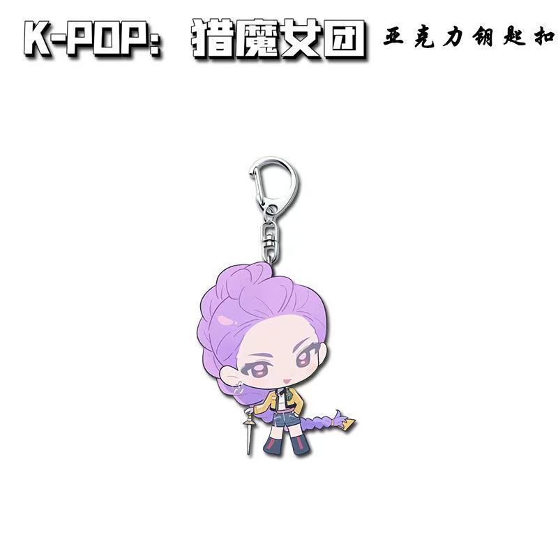 KPOP caza de brujas perimetral acrílico colgante llavero bolsas escolares de estudiantes de alto valor de cara adorable decoración pequeño regalo