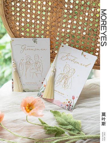 Moreyes wedding bridesmaid and best man invitation card European style wedding folding invitation small fresh invitation