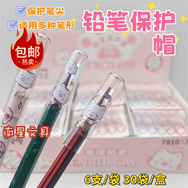 Aodemei Cute Cartoon Pencil Protective Cover Student Stationery Pencil Extender Cartoon Pen Cap Protects Pen Tip Aodemei Cute Cartoon Pencil Protective Cover Student Stationery Pencil Extender Cartoon Pen Cap Protects Pen Tip