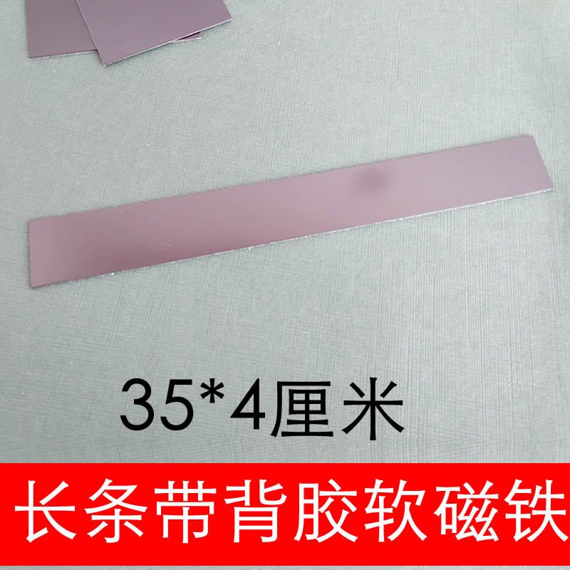 35* 4cm (강력한 흡착을 위해 접착제 포함) 2개