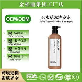 洗发水;染发剂;育发/防脱剂