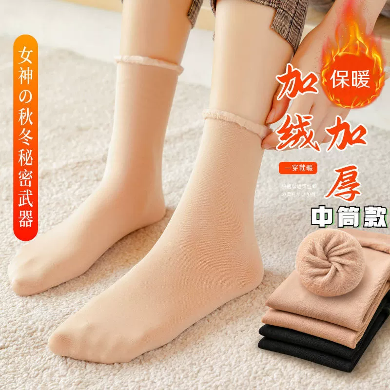 Утолщенные Носки Longsha на флисовой подкладке, женские теплые носки-манжеты средней длины на осень и зиму, милые мясистые махровые зимние носки