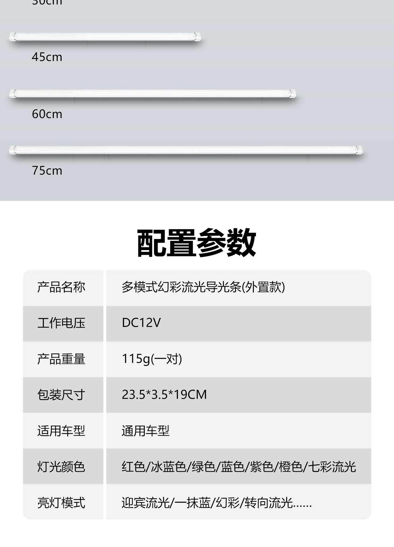 Car Led Dynamic Daytime Running Lights, Flowing Turn Signals, App-Activated Scanning Daytime Lights, Motorcycle Guide Lights