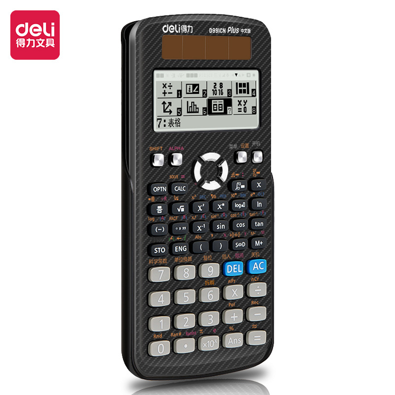 Calculadora de poder D991CN versión china del examen de posgrado de la escuela secundaria, calculadora de funciones científicas multifuncionales para estudiantes