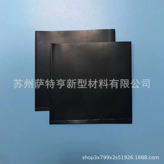 黑色抗紫外线塑料袋化学化工镜片包装袋防静电抗UV老化袋避光遮光