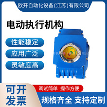 电动装置厂家销售OK-30精小型部分回转电动执行器