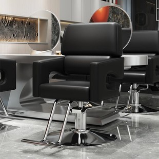 Factory direct new barber shop chair hair salon special hair cutting chair modern simple perm hair chair