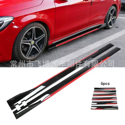 Universal carbon fiber pattern side skirts, car side skirts modified into three-section blade side spoilers, body wrap decorative parts