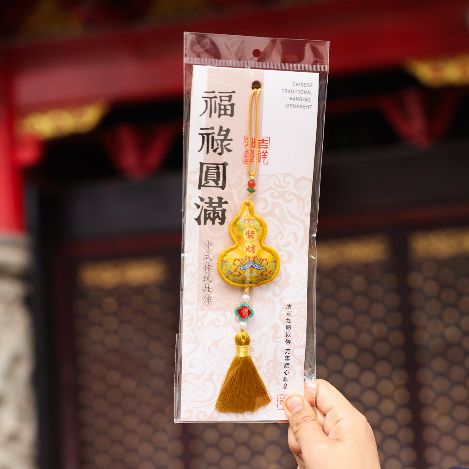 Jucai [yellow] with packaging