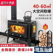 �t���ȼľ������r���҃ȶ�����t�o��ů��t�͏d���ȡ��̫��