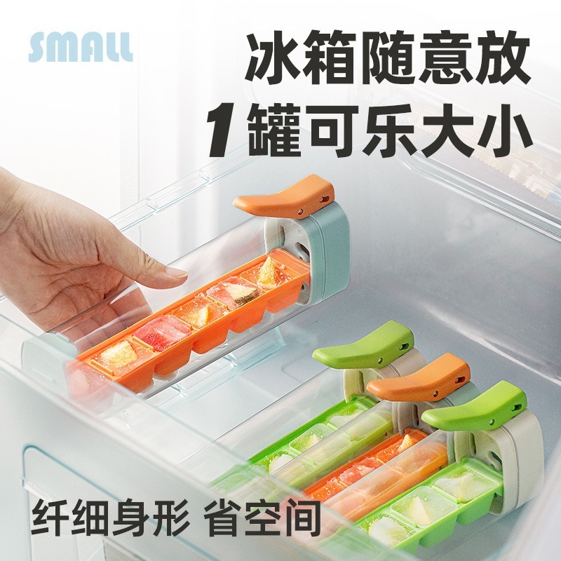 製氷アーティファクト夏の家庭用製氷皿クリエイティブ片手プレスアイスボックス冷蔵庫製氷プレスアイスキューブグリッド|undefined