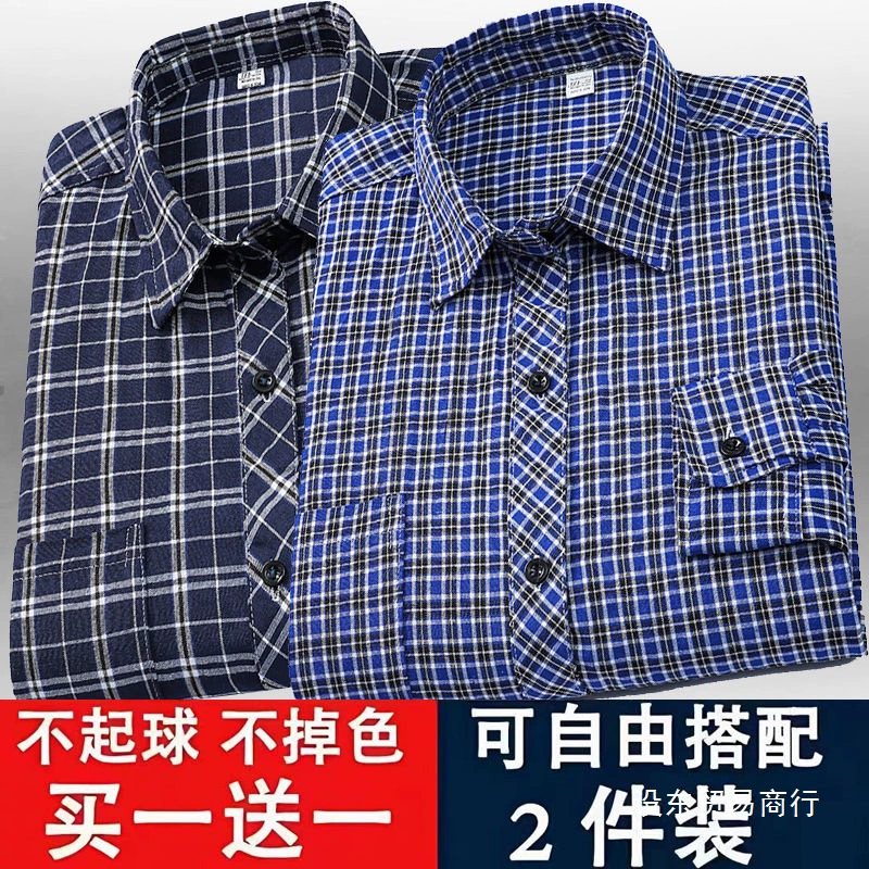 Весенне-летние мужские тонкие рубашки с длинными рукавами для людей среднего и молодого возраста, хлопковые рубашки в клетку, мужские повседневные рубашки большого размера, оптовая продажа из двух предметов