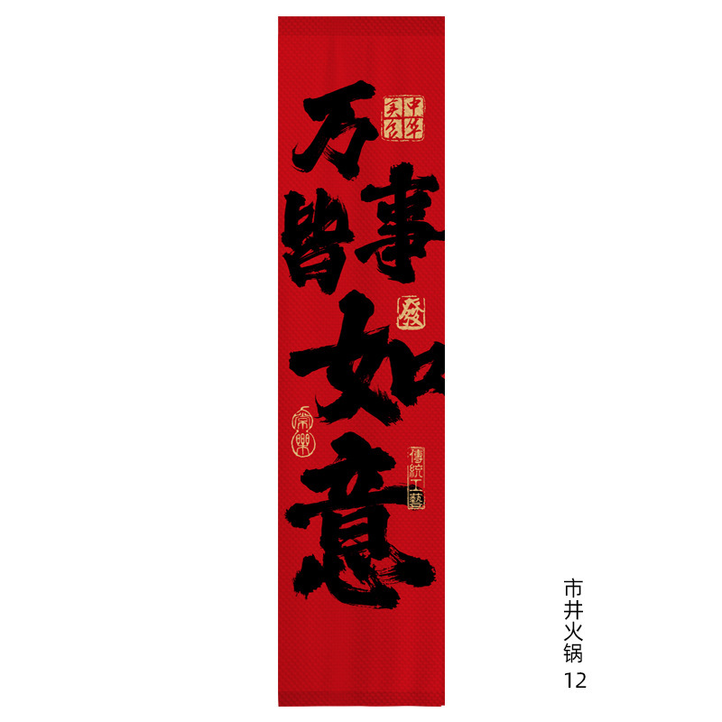 市井火鍋店の天幕焼きは店風の天井を割って雰囲気感のある背景布を飾っている|undefined