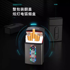 充電ライターのタバコケースが一体になっています。