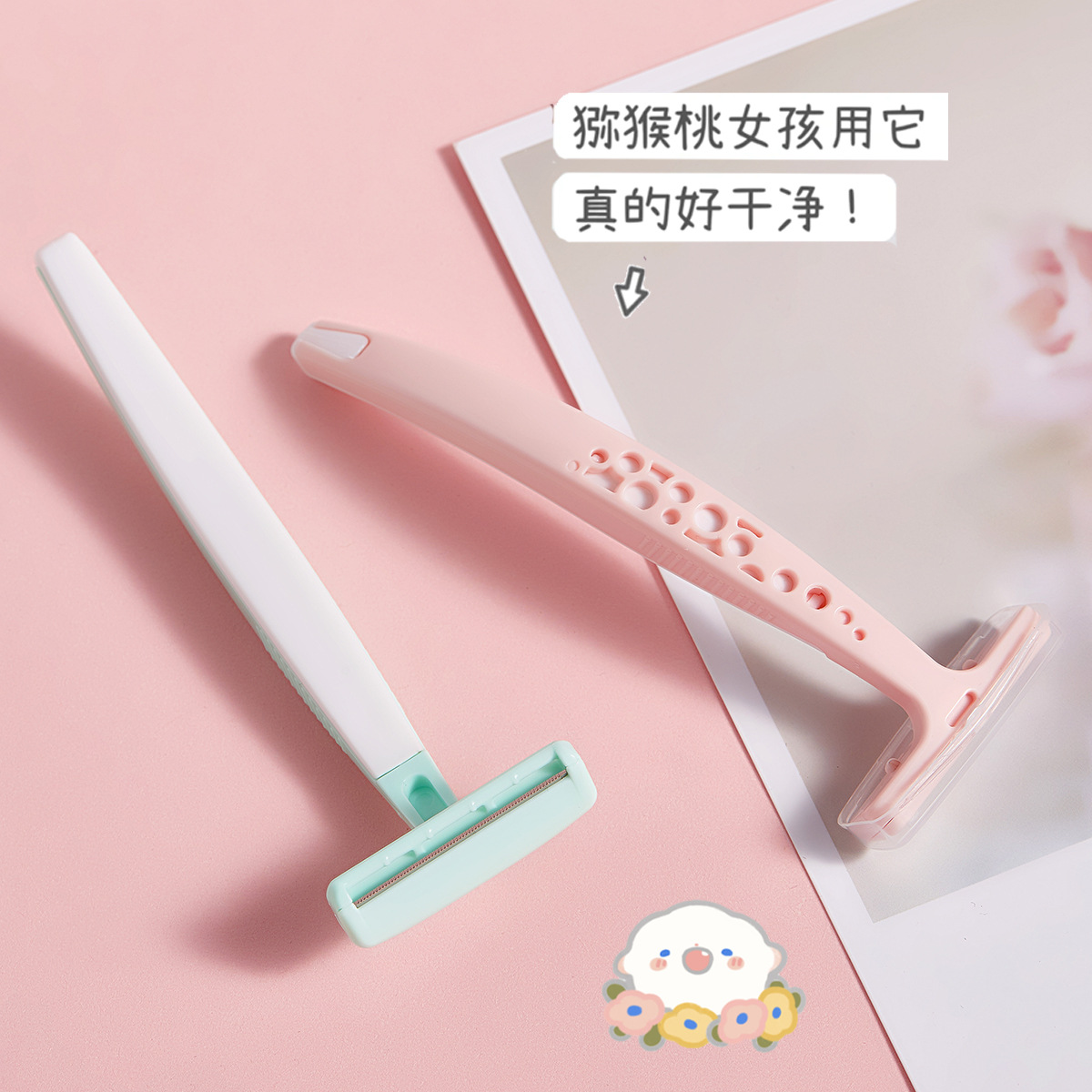 Colorful Fenling Imported Macro Shaving Razor Gentle Shaving Arm Armpit Leg Hair Armpit Shaving Razor