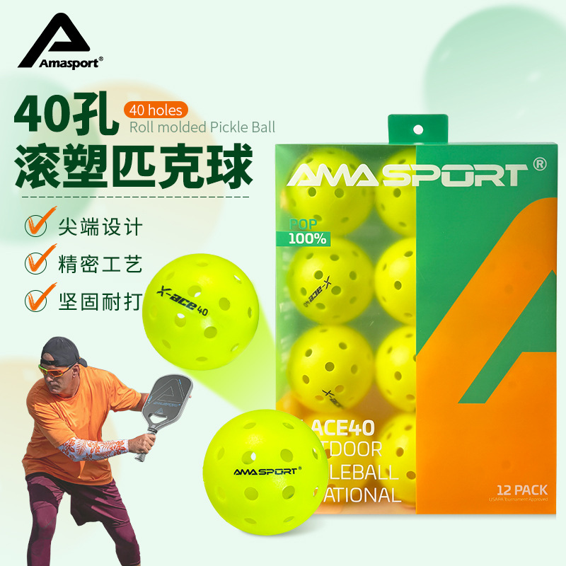 Amasport Pickleball Hole Ball Game High Elasticity and Rebound Outdoor 40 Hole Pickleball Pickleball