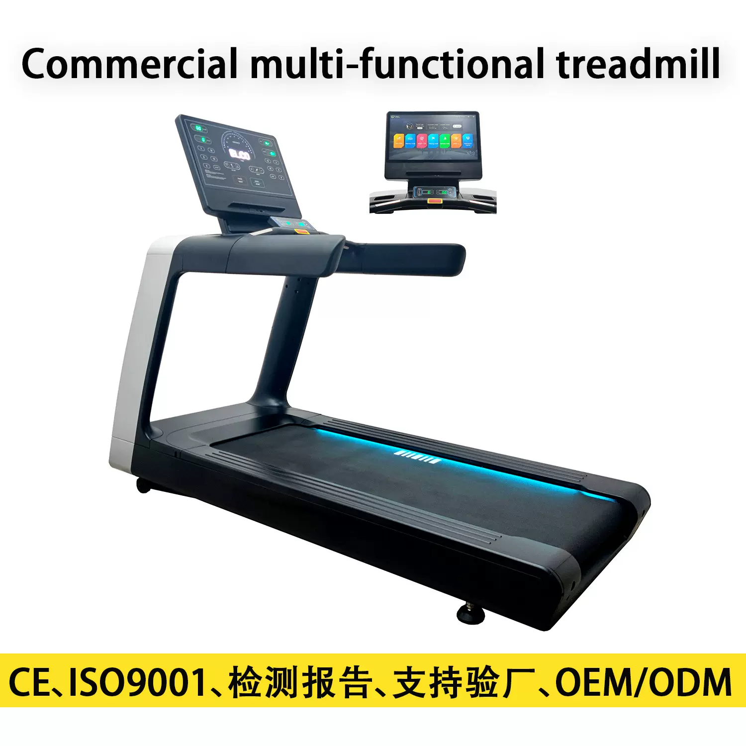 跨境爆款商用多功能跑步机Treadmill健身房现货健身器材生产厂家