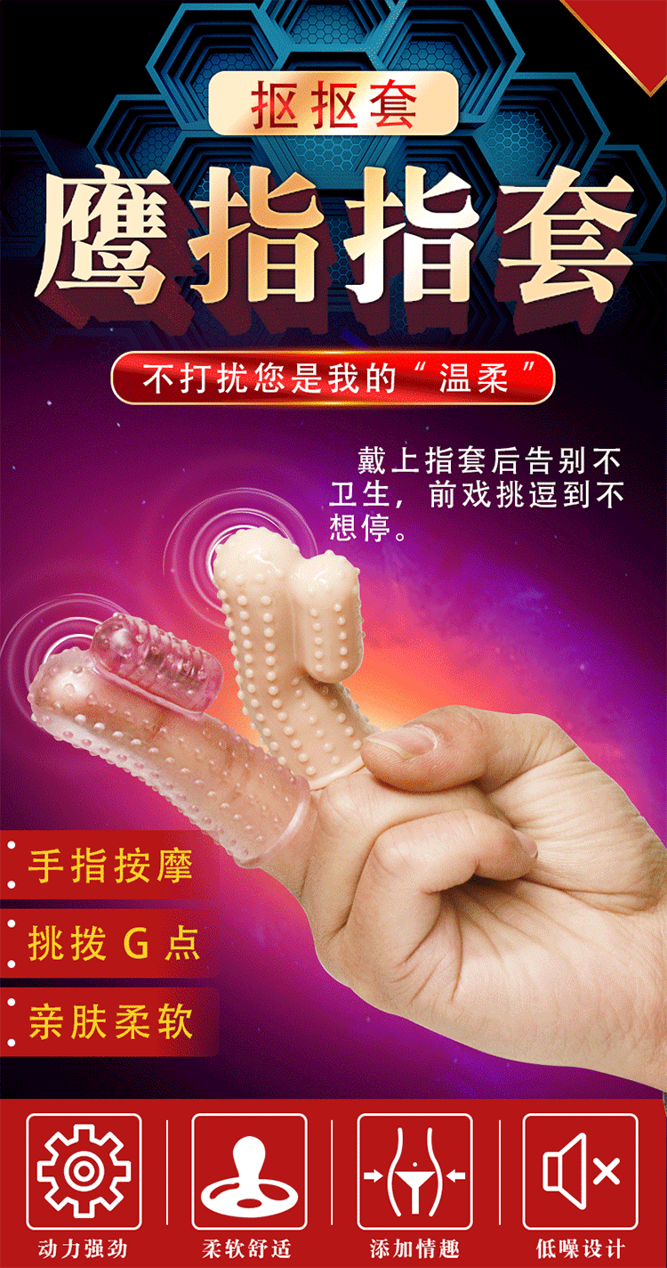 Jiuai Couple Flirting Buckle with Thorn Vibrating Egg, PVC Adult Toy — detail image 1