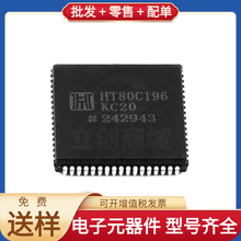 HT80C196KC20 PLCC-68 ALC886-GR HCPL0600R2 XC3S400AN-4FGG400I