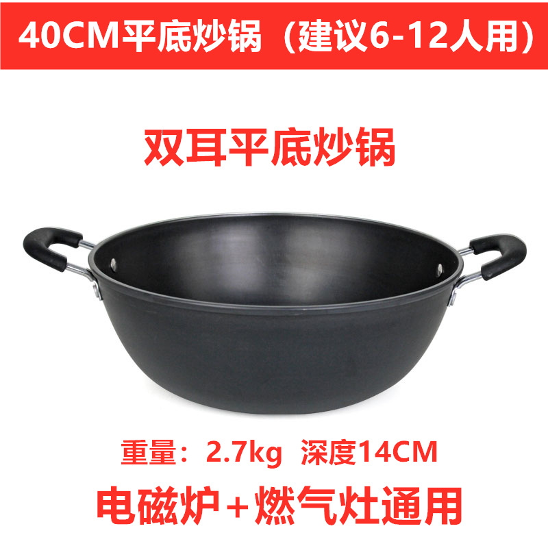 40cm 싱글 냄비
