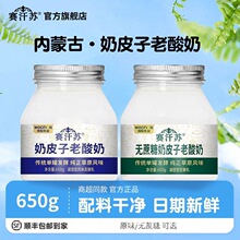ِ���K��Ƥ�����̂��y�ιްl����Ƥ������ɹ�����650g��S���]