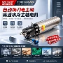自动换刀数控水冷电主轴