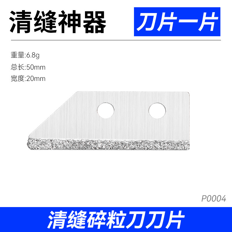 Nuevo tipo de cuchillo de trituración de juntas de cemento, mango encapsulado de dos colores expreso, azulejo, azulejo, azulejo, cuchillo de trituración de juntas de belleza de plástico