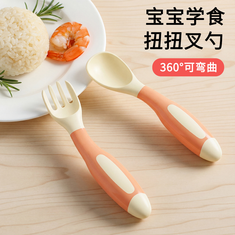 Infant Feeding Tableware Baby Food Supplement Portable Twist Fork Spoon Bendable Training Kidsren's Food Grade