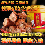 ʳƷ㾫㷻Ѽ1kg ζ㾫ѼζƷ