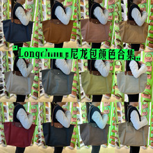 龙女包70周年经典款防水尼龙托特包大容量手提单肩包刺绣饺子包女