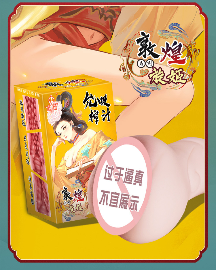 Jiuai Three Sisters Aircraft Cup Inversion Model Half-Body Hip Male Masturbator TPE Flesh — detail image 24