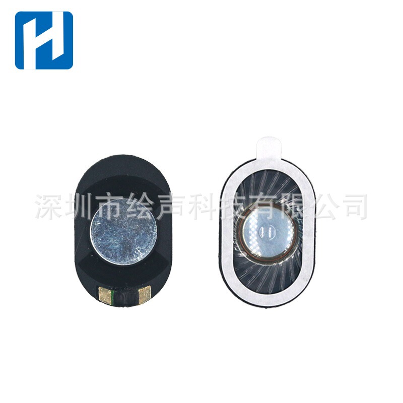 AAC2516 speaker 1625 speaker voice broadcast electronic dog navigator three-proof mobile phone waterproof speaker