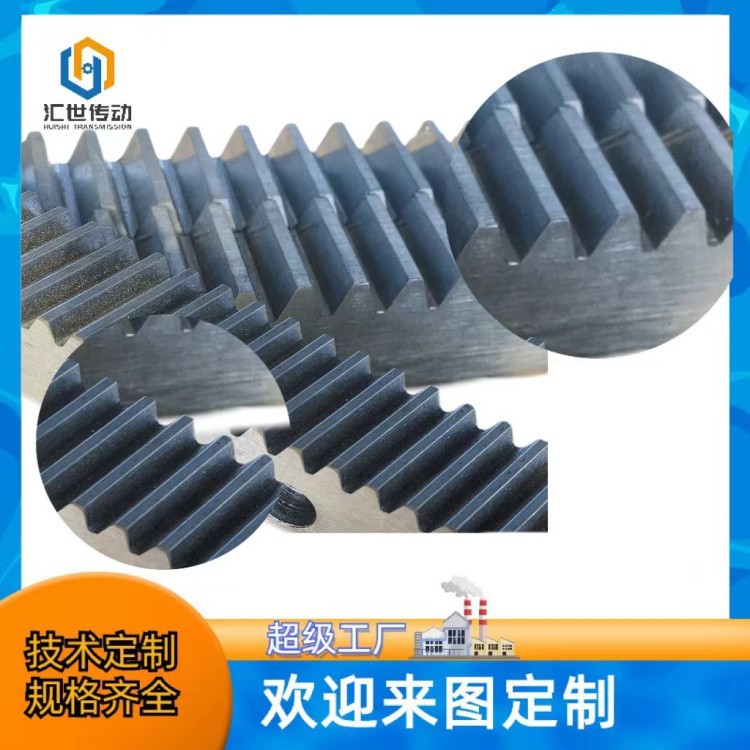 厂家现货低价处理高精度6级研磨M2-24*24斜齿条长度1000mm齿条