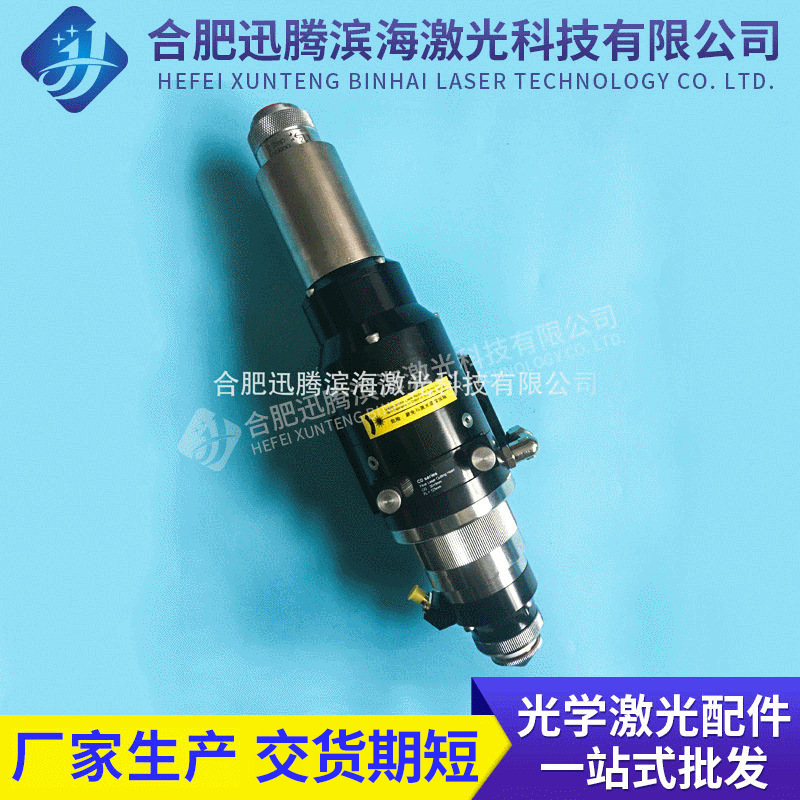 供应300W光纤激光切割机专用 光纤激光切割头 高功率切割头厂家