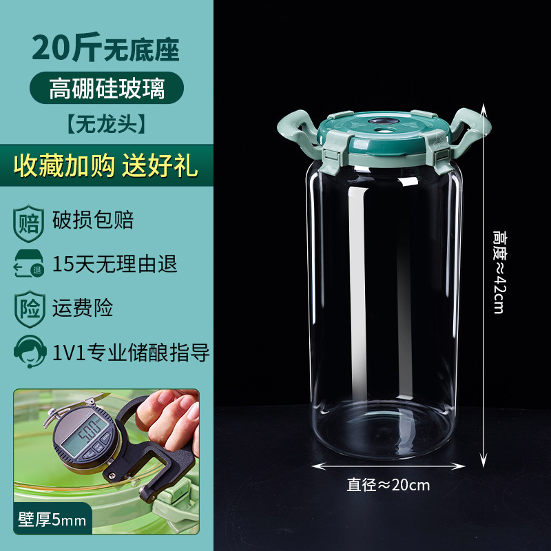 Botella de vidrio para remojar vino, vino de frutas casero de ciruela verde y bayberry, tarro sellado de calidad alimentaria, encurtidos de granos mixtos, tarro para remojar vino, vino medicinal.