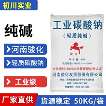 �S�rֱ�N ���|���I��̼���c ϴ�·۲���ӡȾȥ���p�h�E��