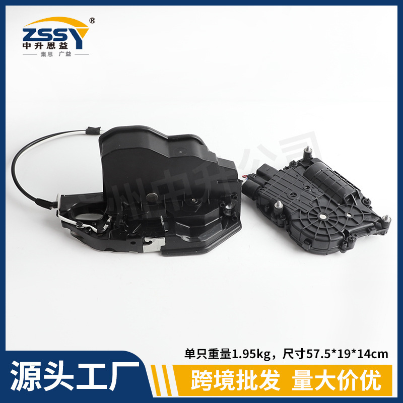 51217148475 51217149436 51227149447 Is Suitable for Bmw Gt Door Self-Locking Lock Assembly 51217148475 51217149436 51227149447 Is Suitable for Bmw Gt Door Self-Locking Lock Assembly