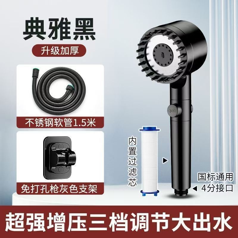 強い増圧はシャワーヘッドをつけて浴室の風呂を浴びます。シャワーヘッドを濾過します。|undefined
