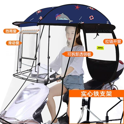 cover, detachable safety umbrella, Elektromobil üçün ön şüşə çətiri (günlük) - with-mirror-navy-blue-dolphin-side-panel-detachable-full-blackout-double-opening-window-with-zippered-back-window