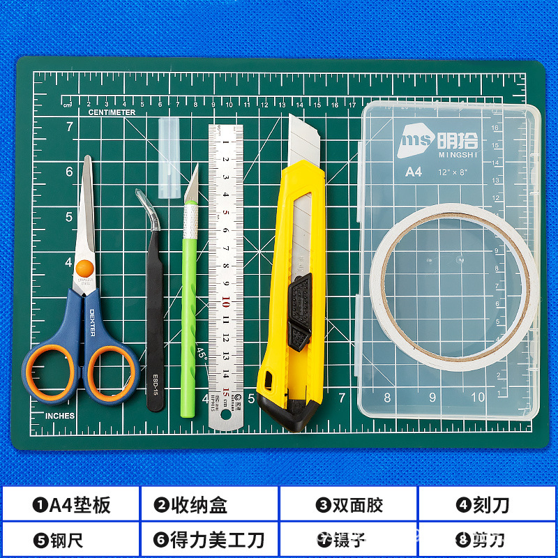 [A4-Standard] 수동 수업 추천 세트