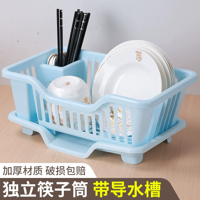 Домашний утолщенный слитый держатель для посуды пластиковый слиток для хранения слитный держатель раковина для фильтрации воды